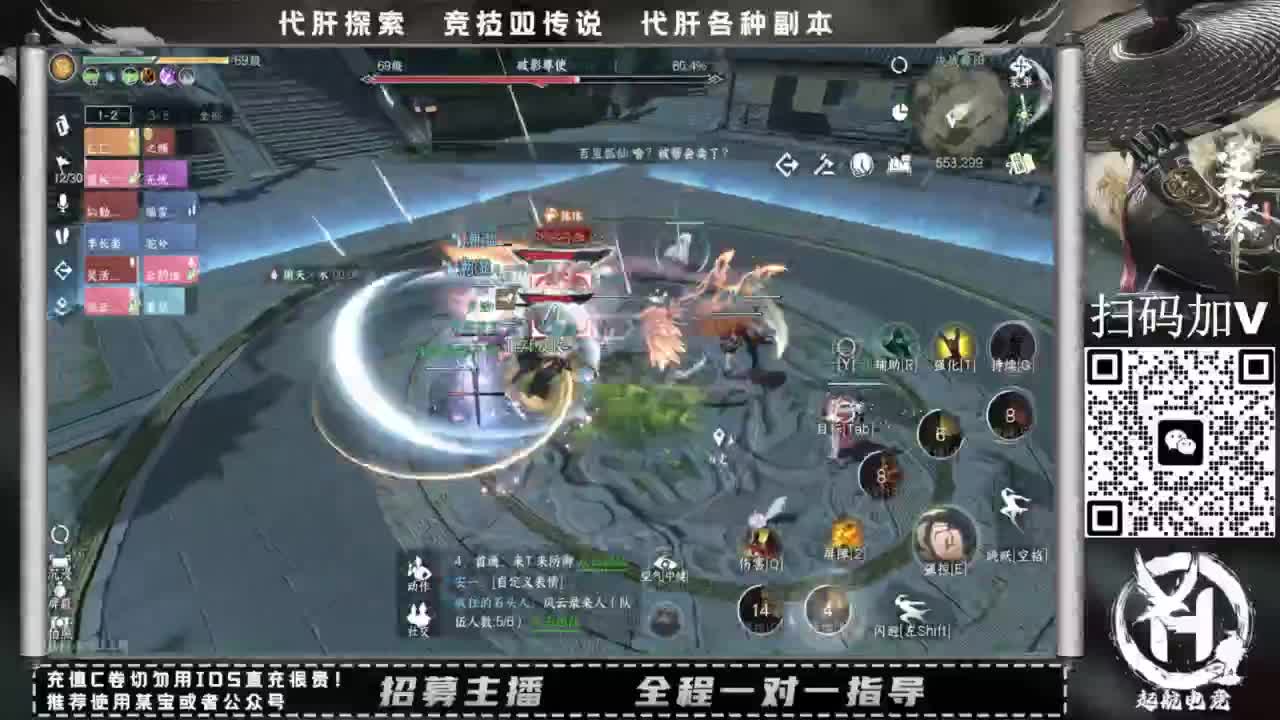 什么都接！！ 第7段