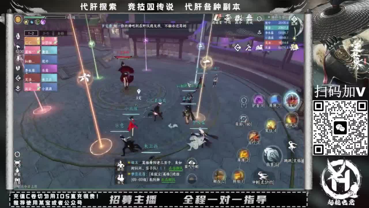 什么都接！！ 第8段