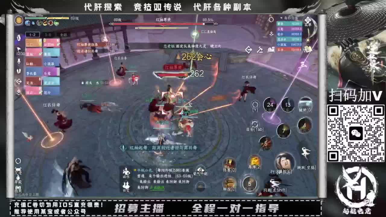 什么都接！！ 第9段