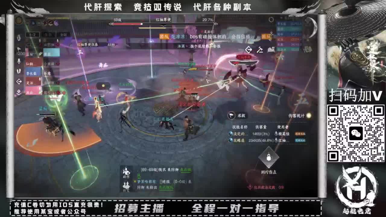 什么都接！！ 第10段