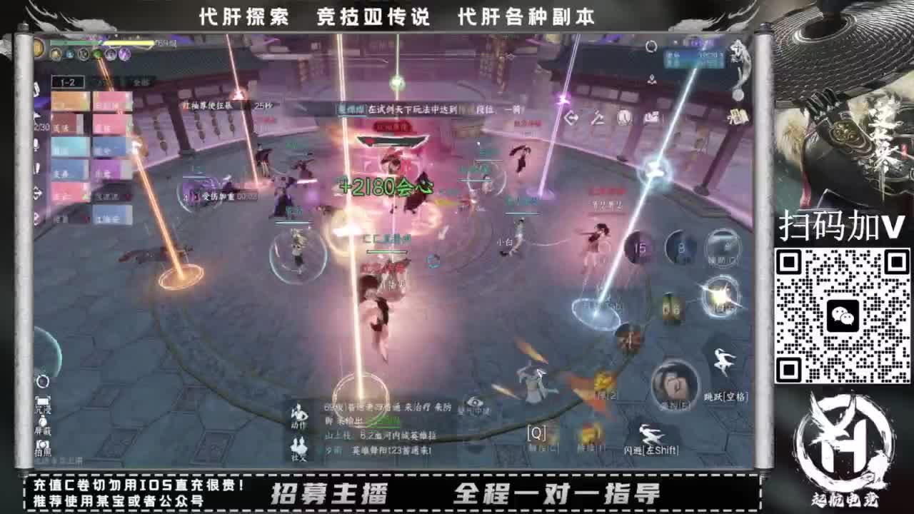 什么都接！！ 第11段