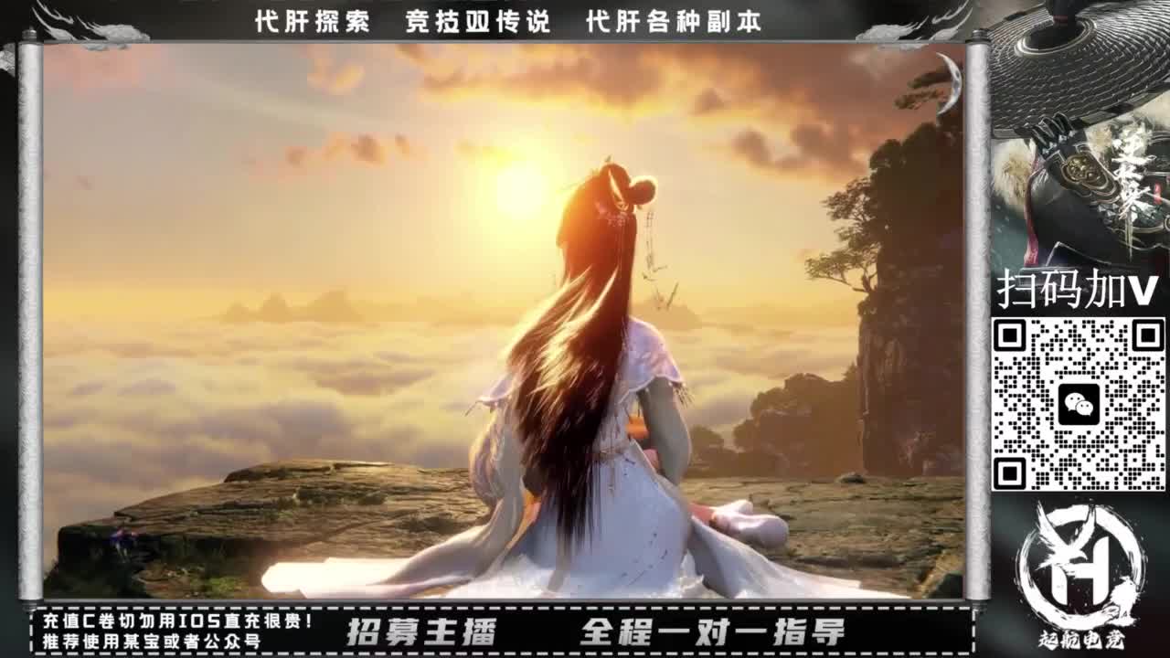 什么都接！！ 第12段