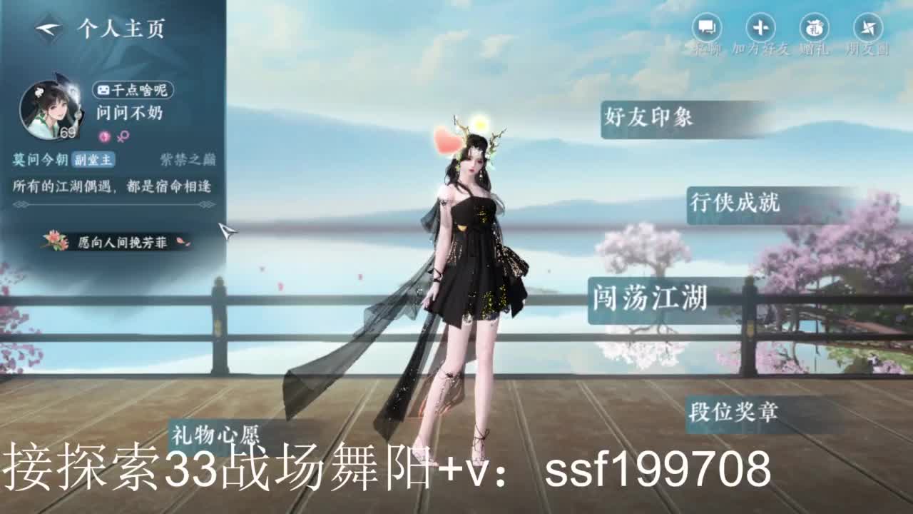 接首通英雄舞阳1-4 第1段