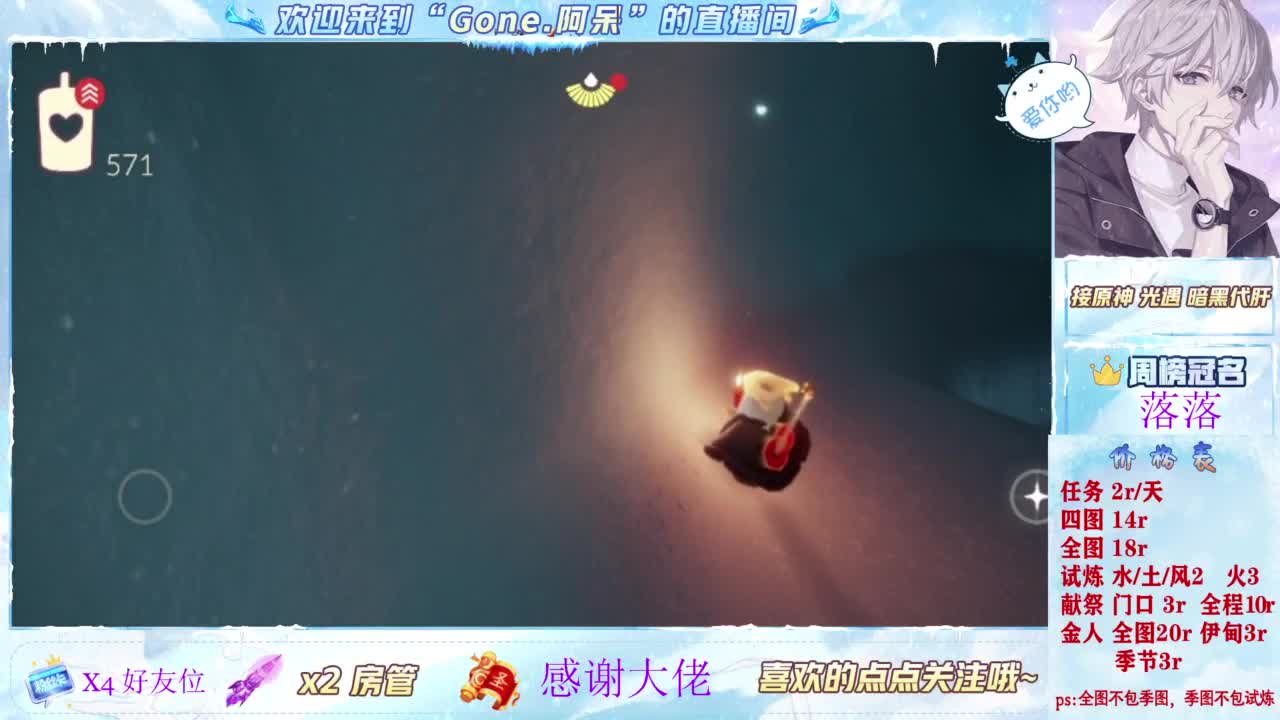 扶我起来 我还能播 第1段