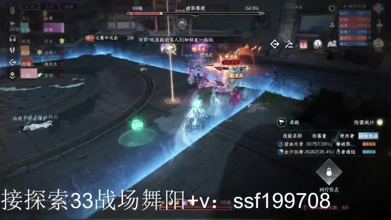 接首通英雄舞阳1-4 第4段