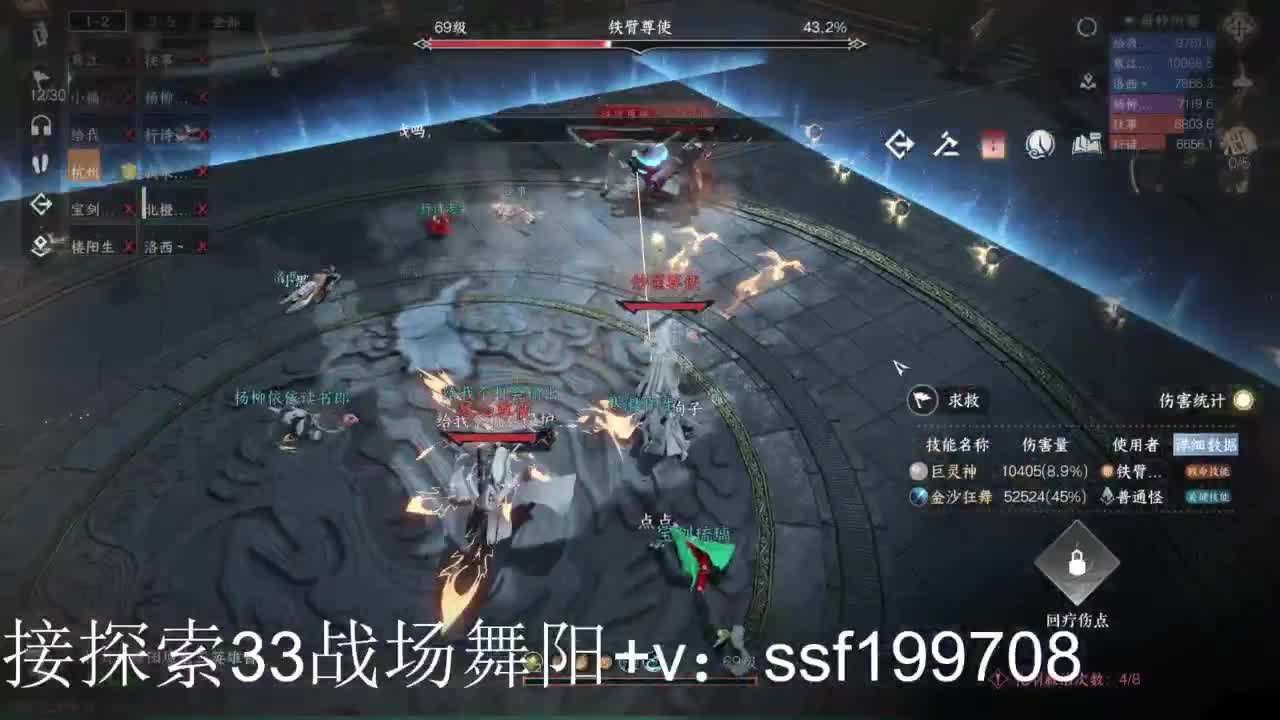 接首通英雄舞阳1-4 第5段