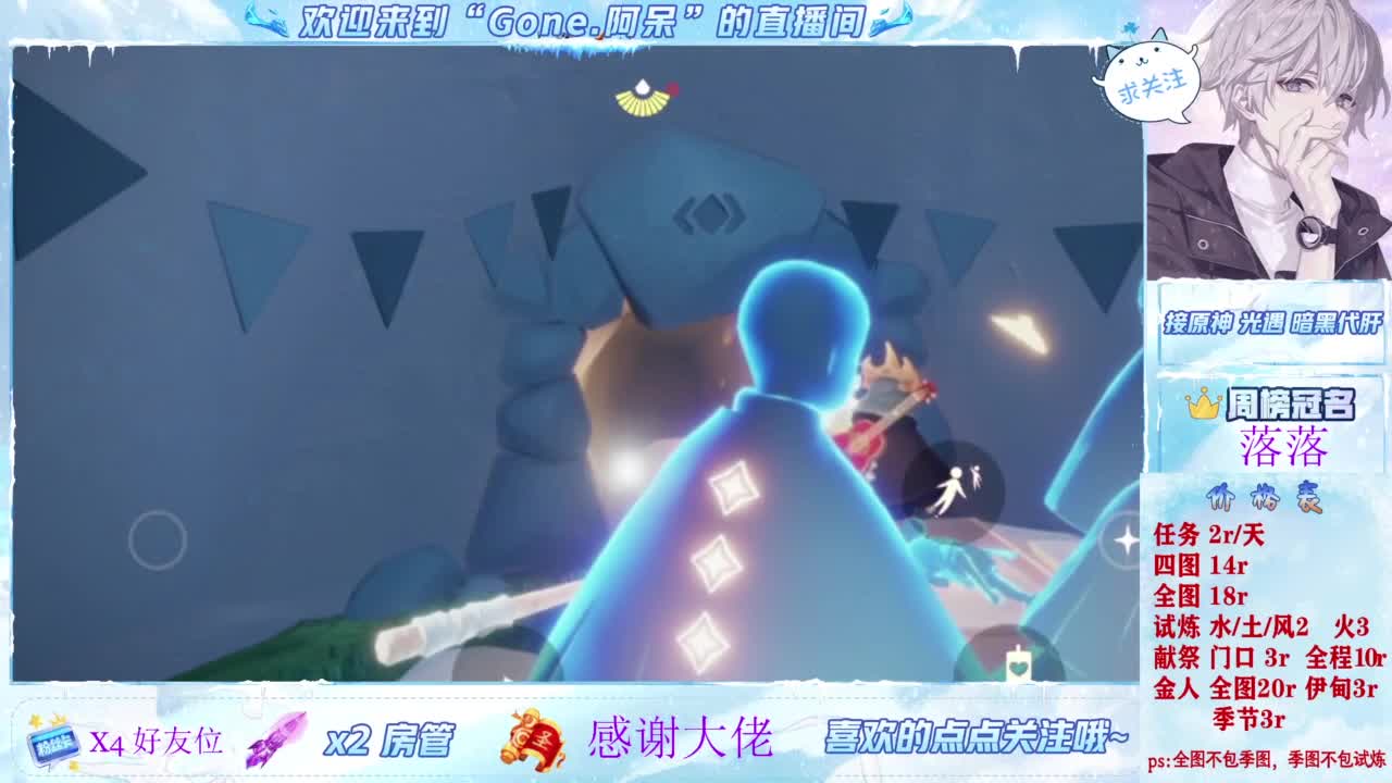 扶我起来 我还能播 第2段