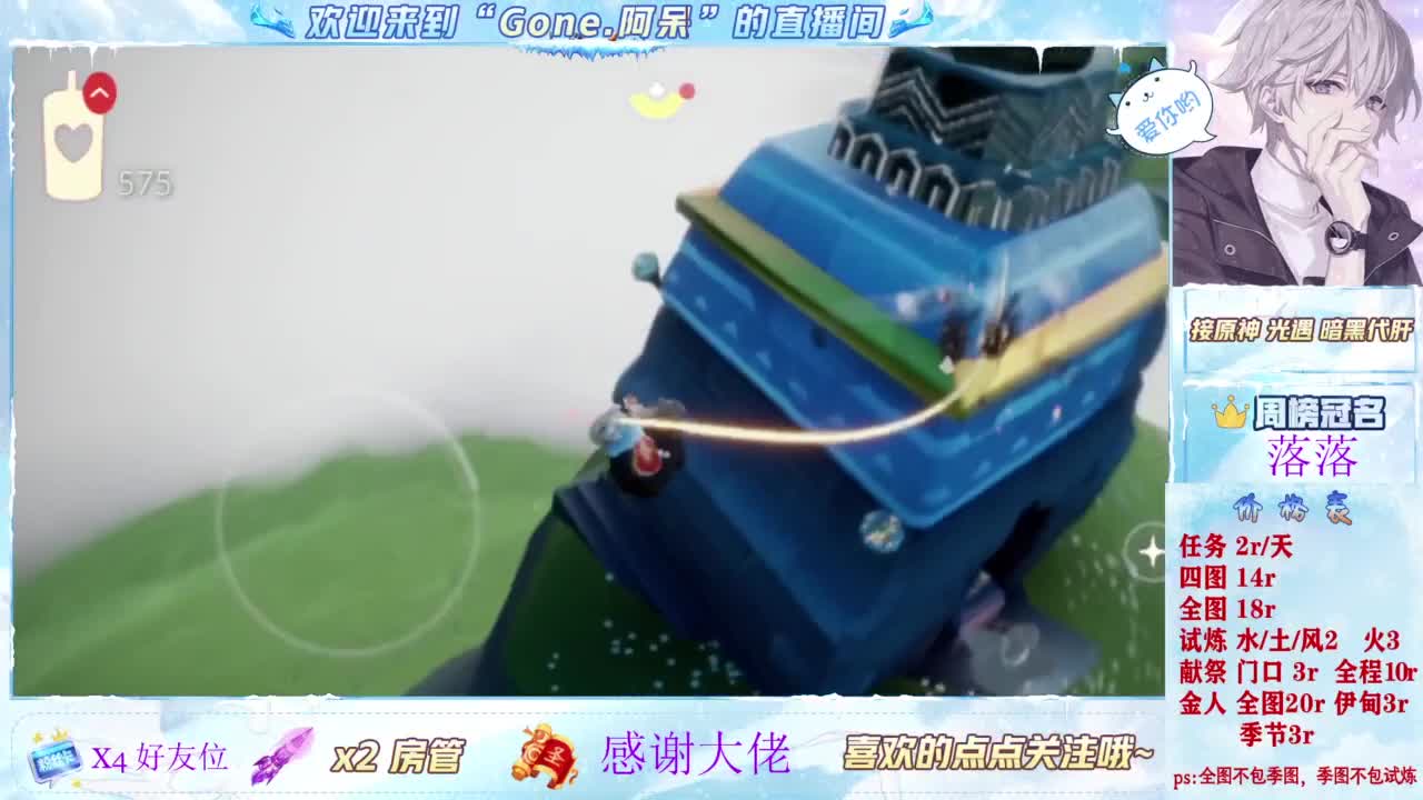 扶我起来 我还能播 第3段