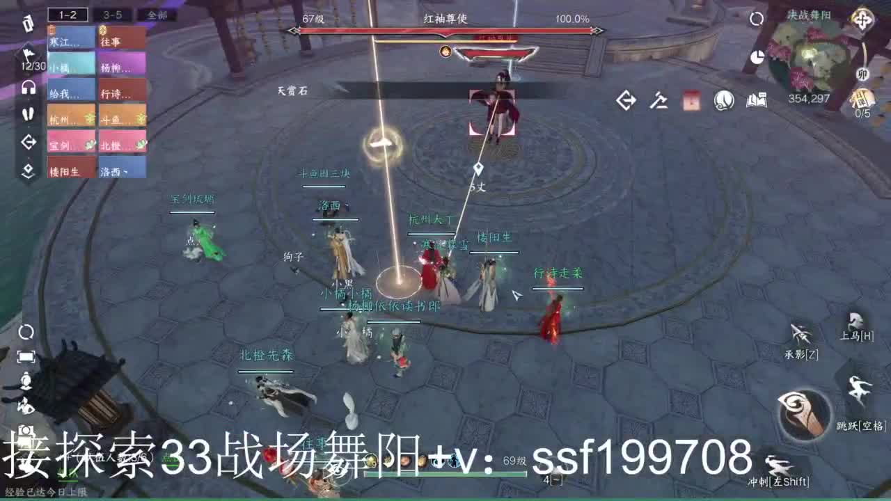 接首通英雄舞阳1-4 第7段