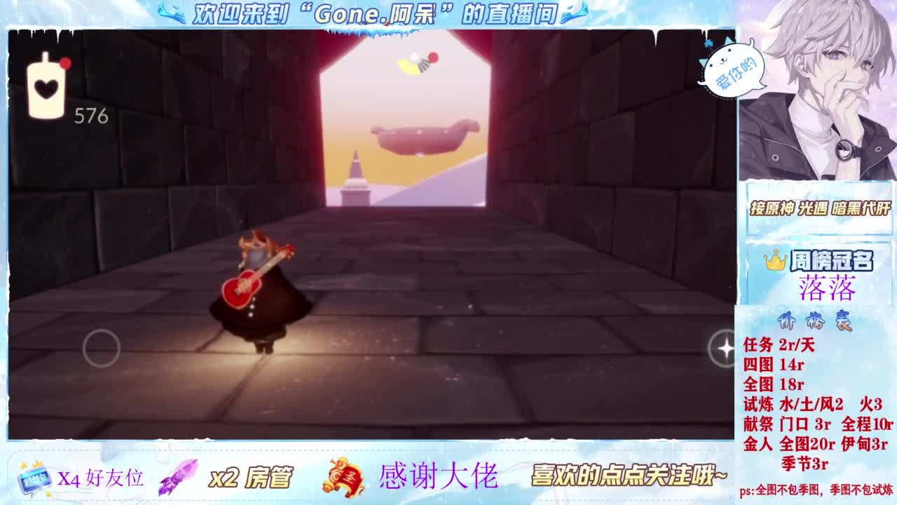 扶我起来 我还能播 第4段