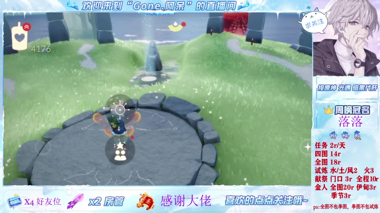 扶我起来 我还能播 第6段