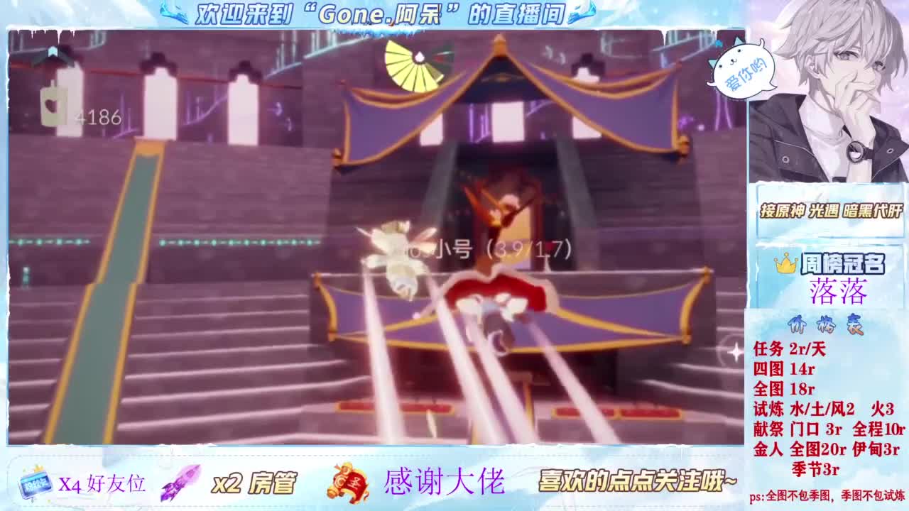 扶我起来 我还能播 第7段