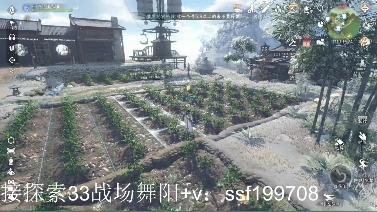 接首通英雄舞阳1-4 第11段