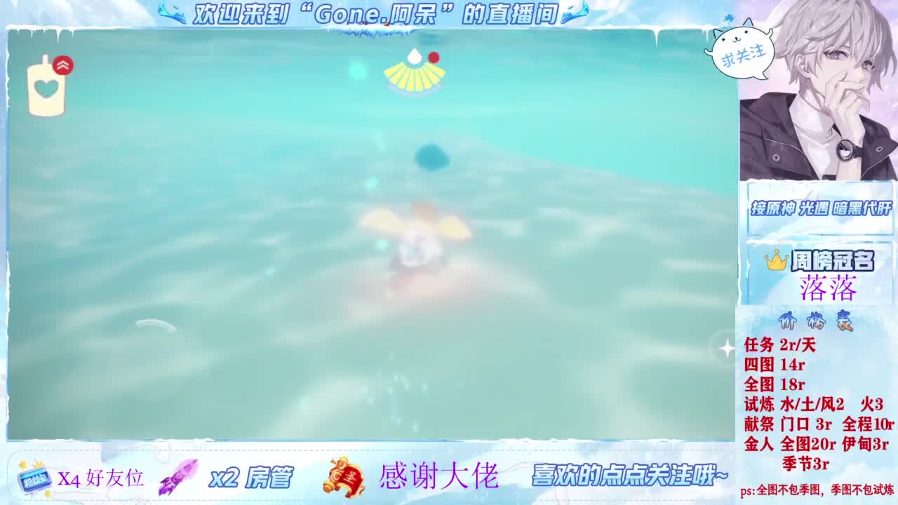 扶我起来 我还能播 第9段