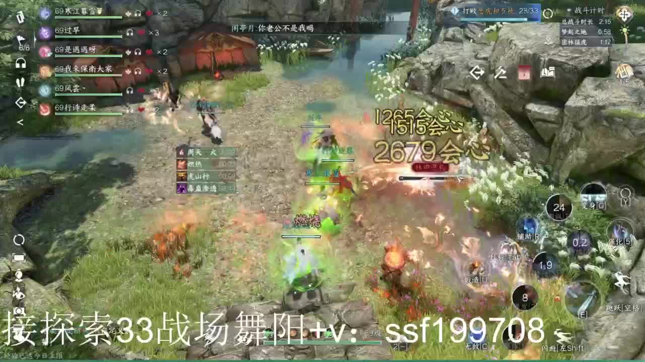 接首通英雄舞阳1-4 第12段