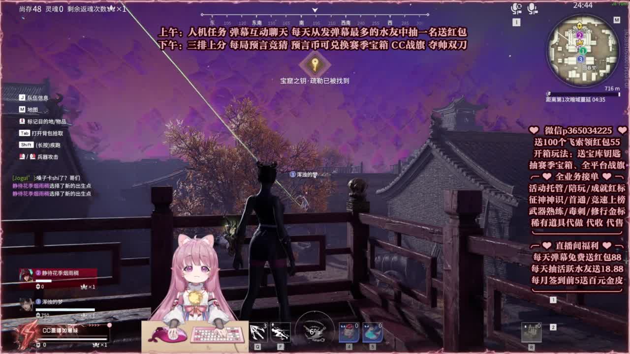 24小时接各种，秒上号~ 第4段