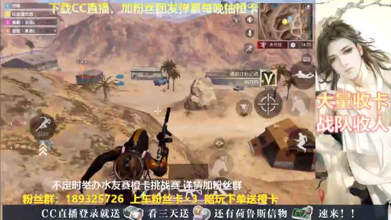 每晚送橙卡~ 第1段