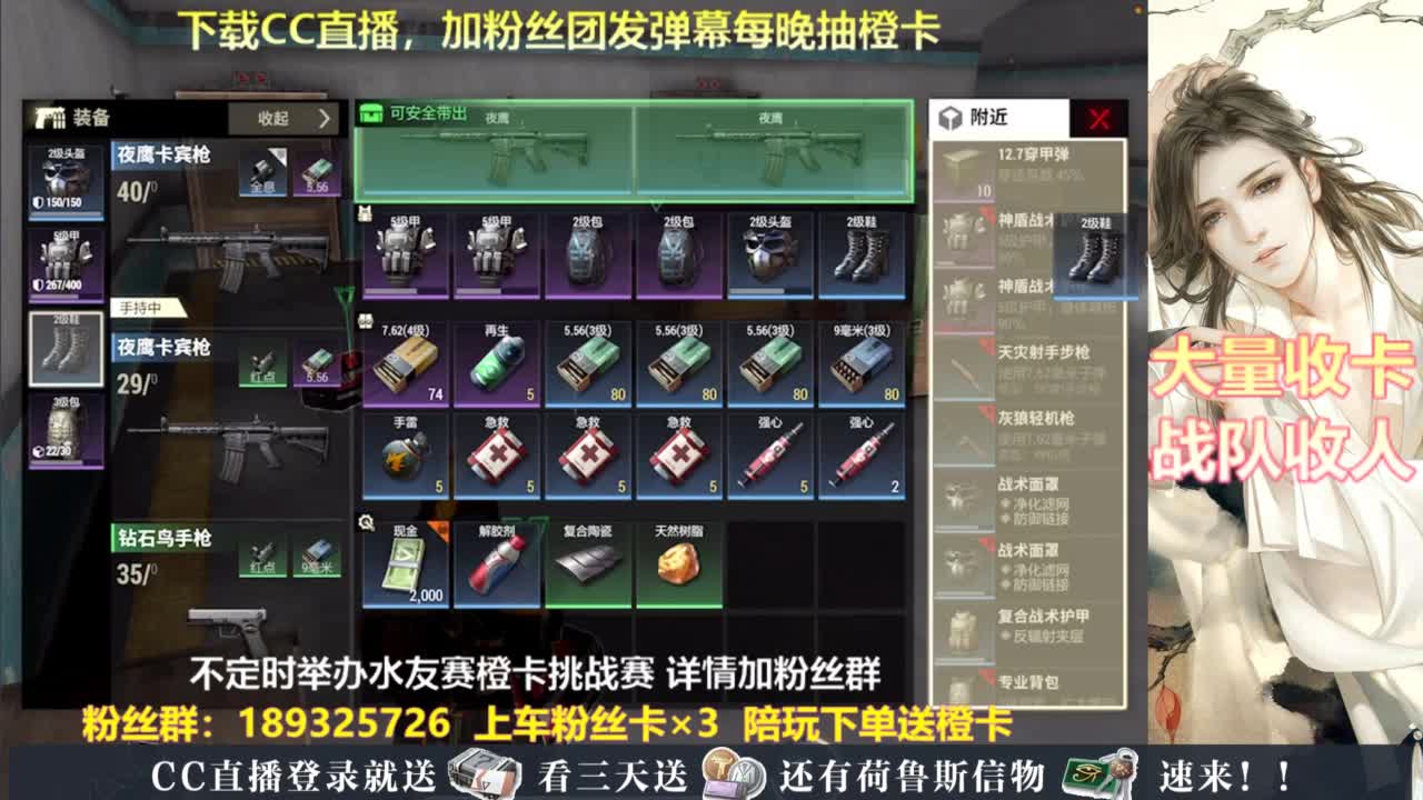 每晚送橙卡~ 第2段