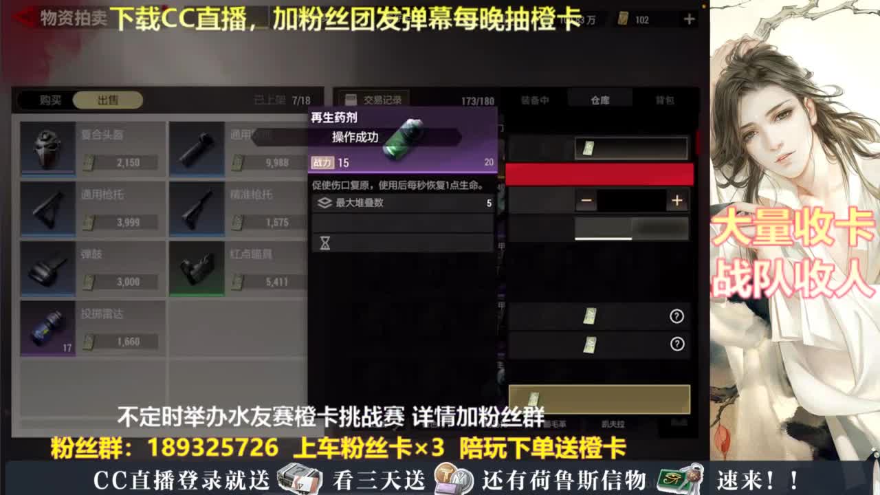 每晚送橙卡~ 第3段