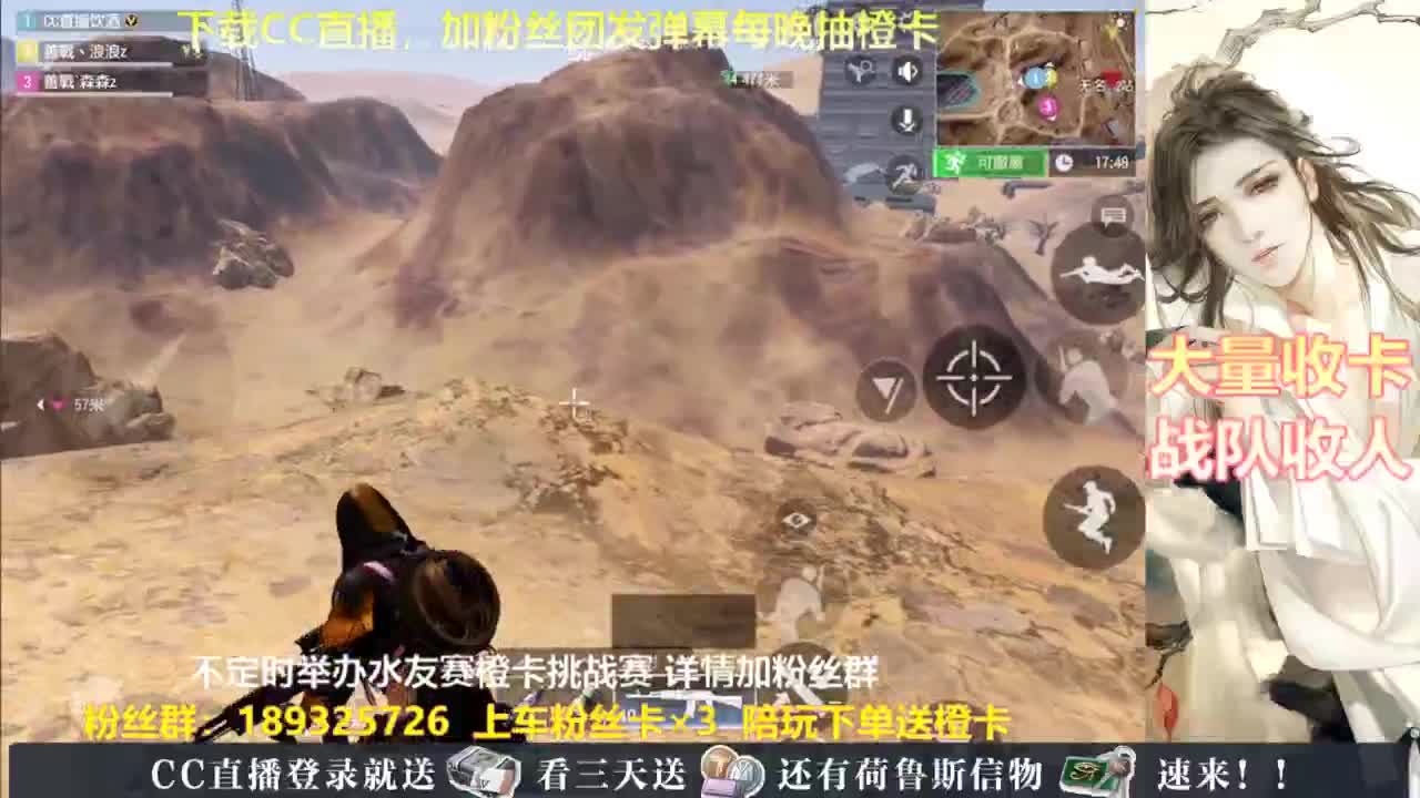 每晚送橙卡~ 第4段