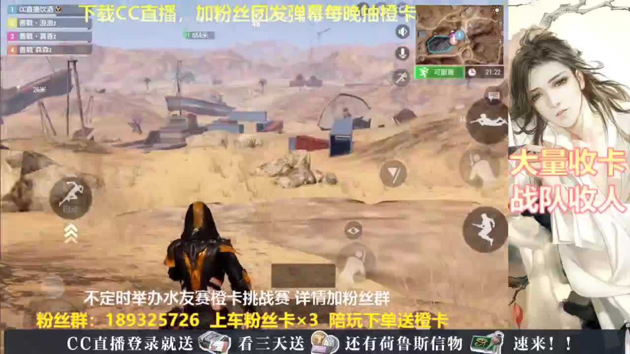 每晚送橙卡~ 第5段
