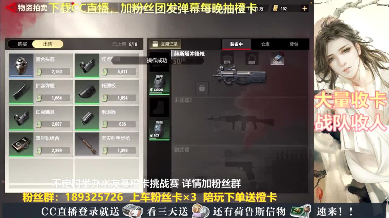 每晚送橙卡~ 第6段