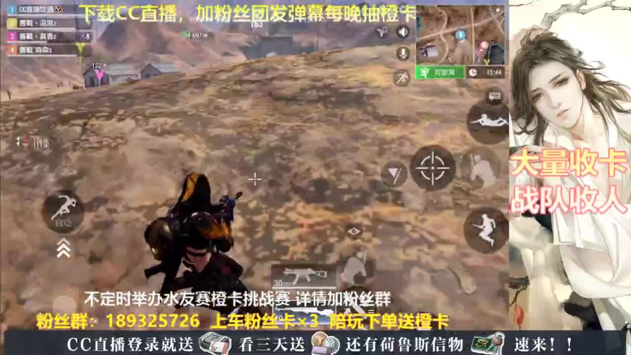 每晚送橙卡~ 第8段
