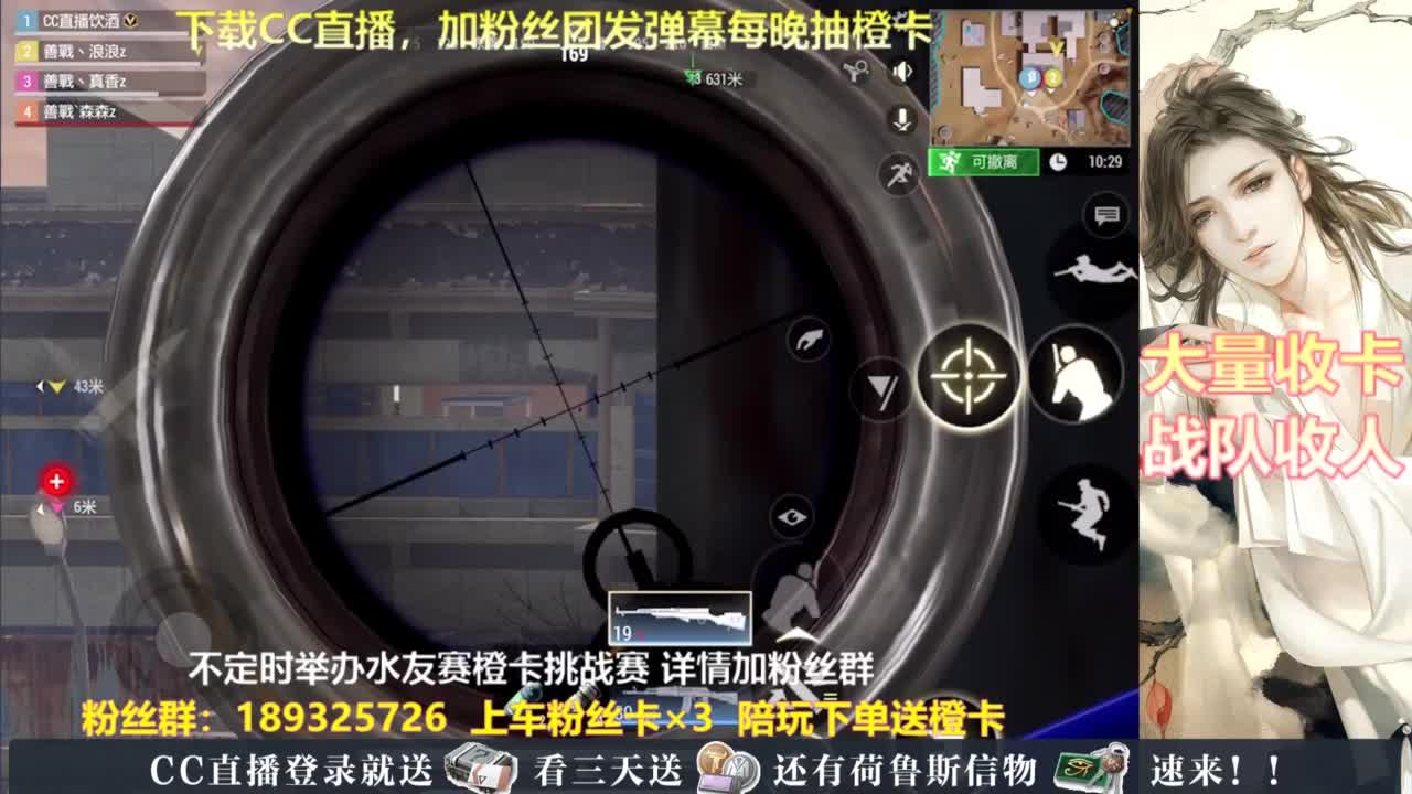 每晚送橙卡~ 第10段