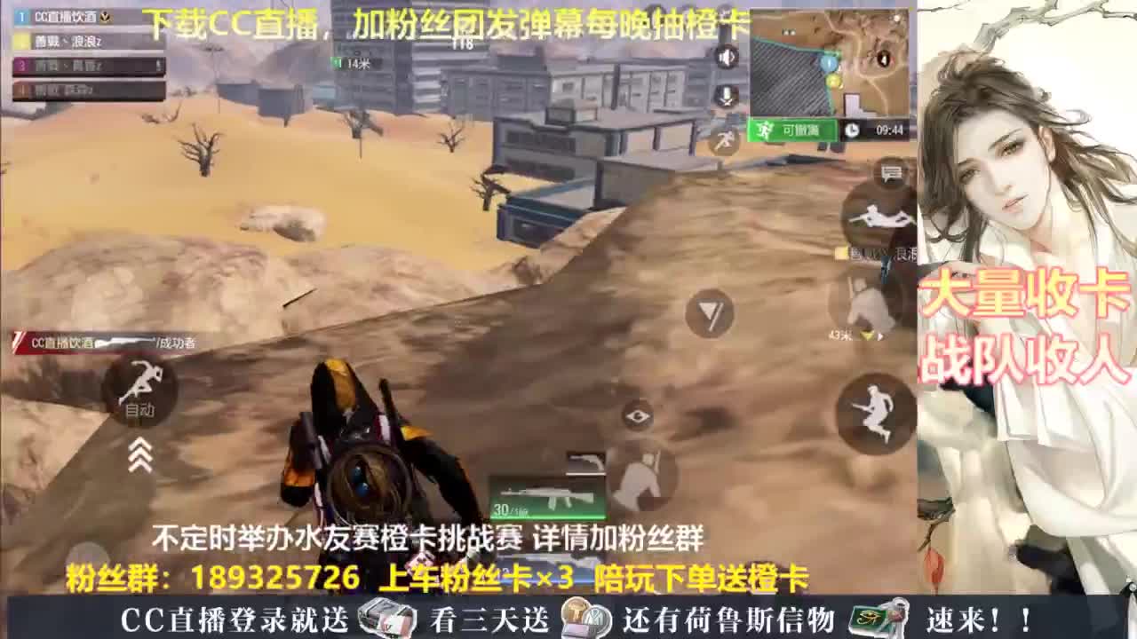 每晚送橙卡~ 第11段