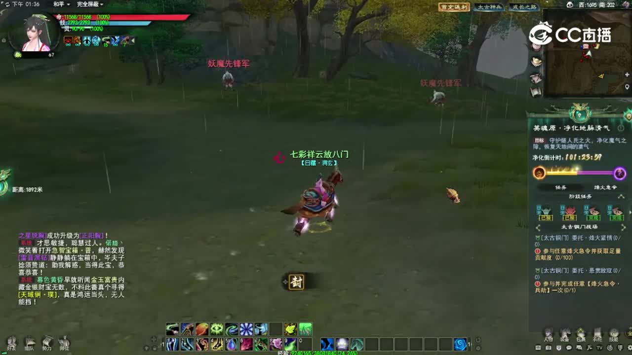 天下贰 血战区一个小冰心