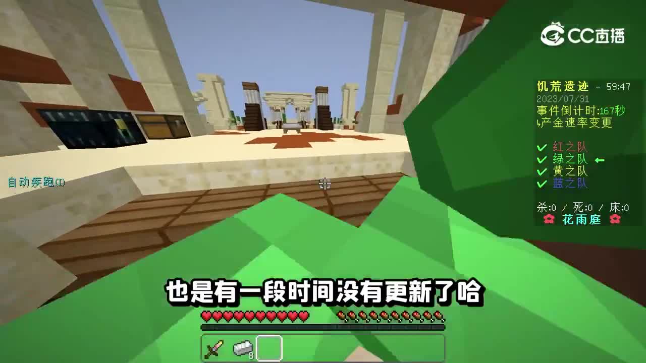 我的世界起床：1个玩家被4个敌人包围！他有多绝望？