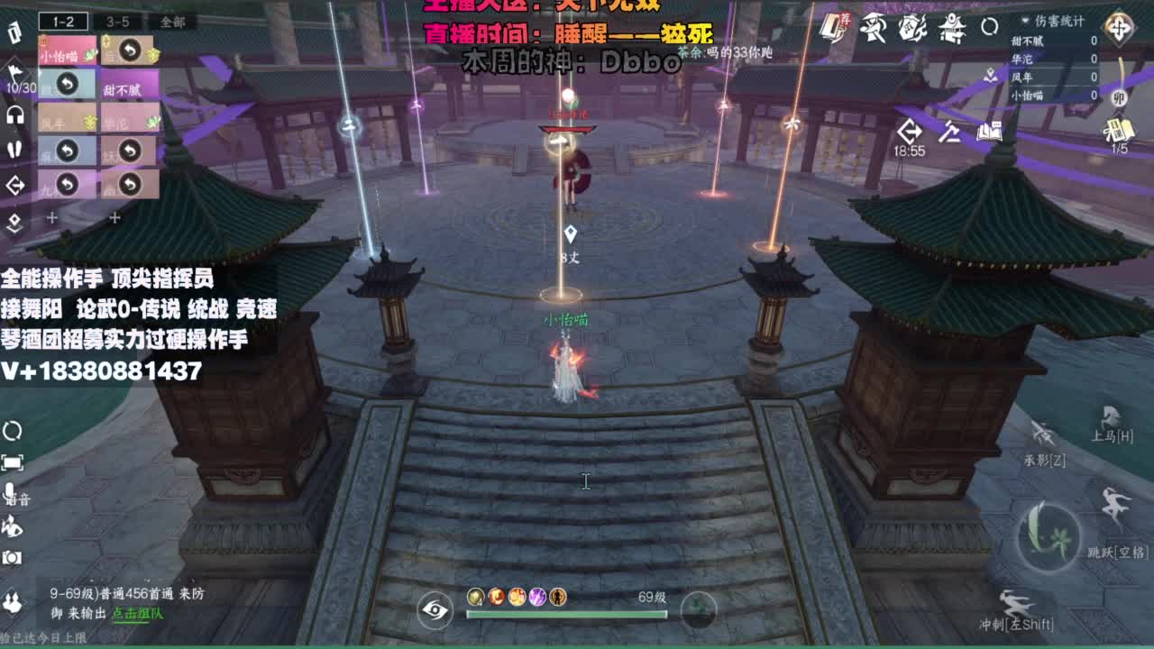 顶尖指挥 接舞阳 论武 第1段