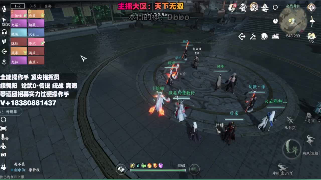 顶尖指挥 接舞阳 论武 第4段
