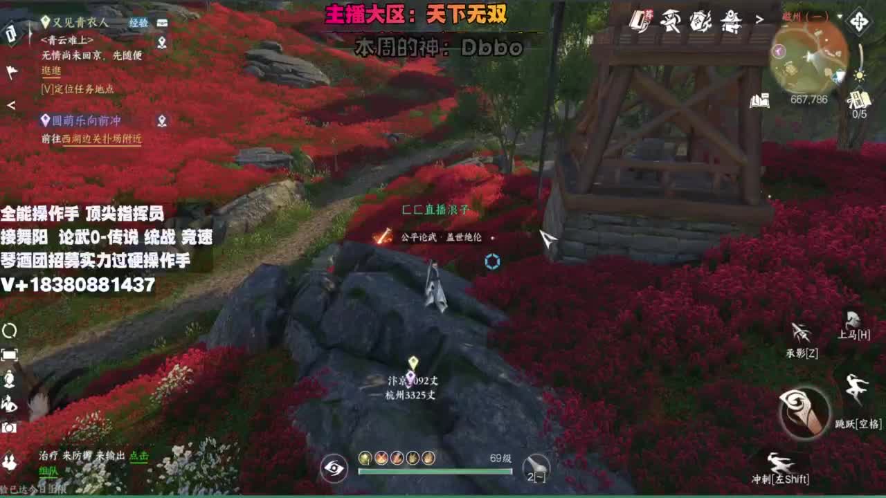 顶尖指挥 接舞阳 论武 第5段