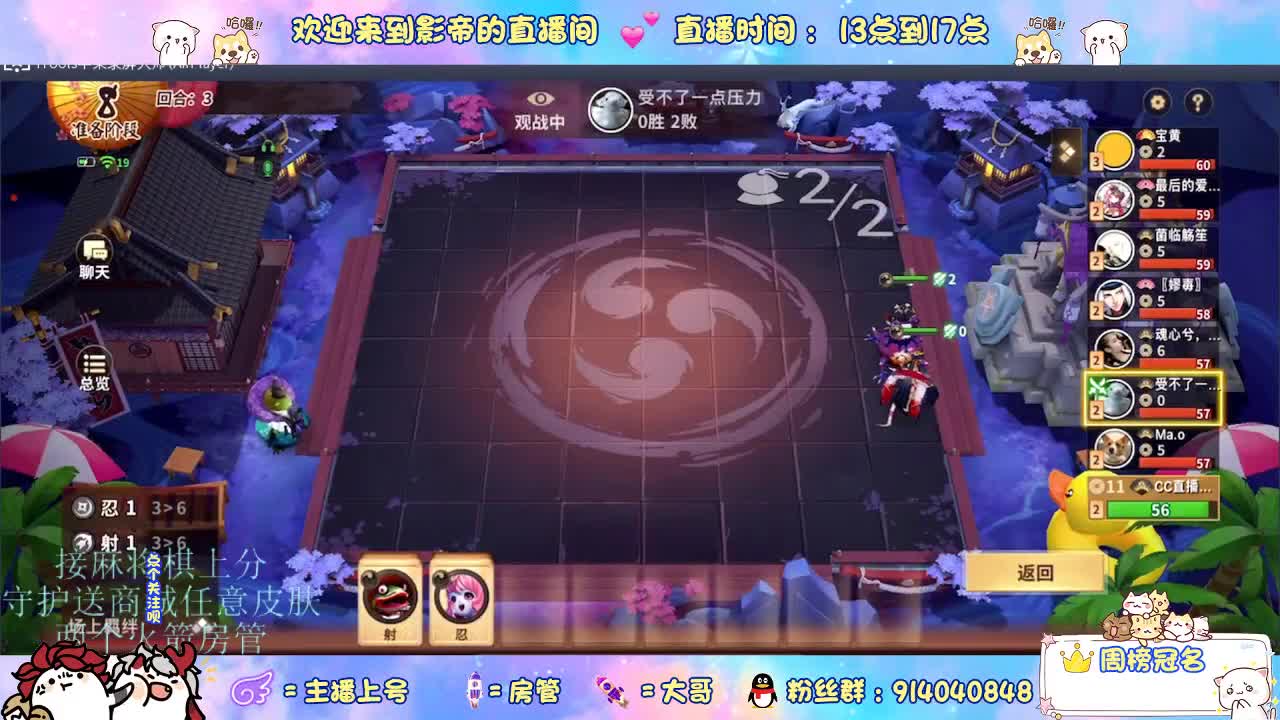 混战封魔滴滴 第1段