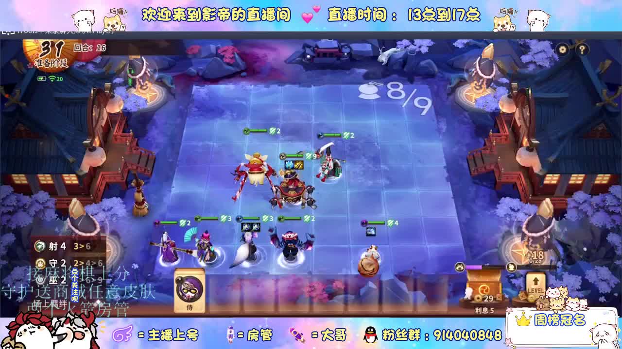 混战封魔滴滴 第2段