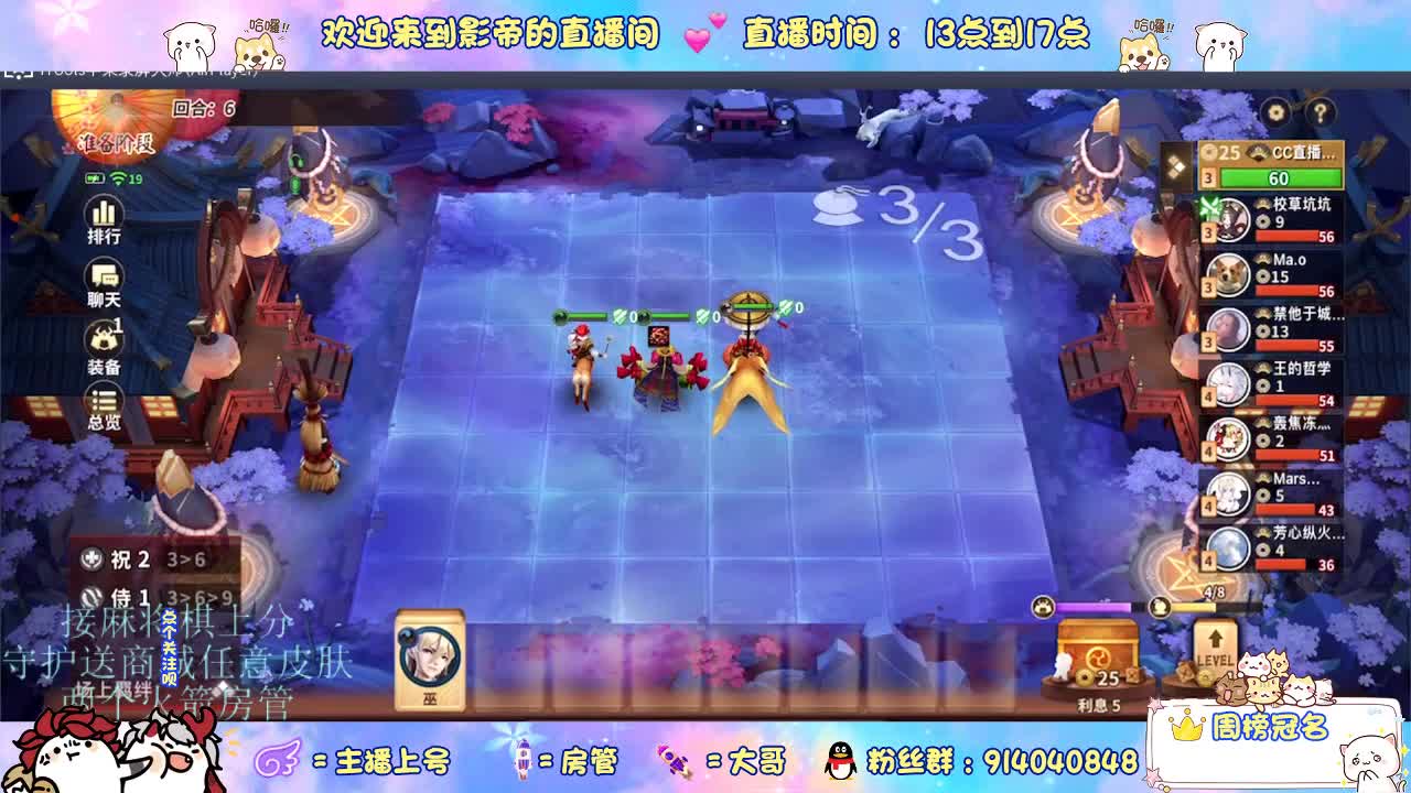 混战封魔滴滴 第3段