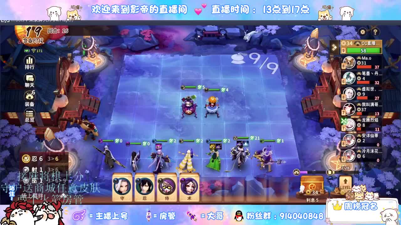 混战封魔滴滴 第4段