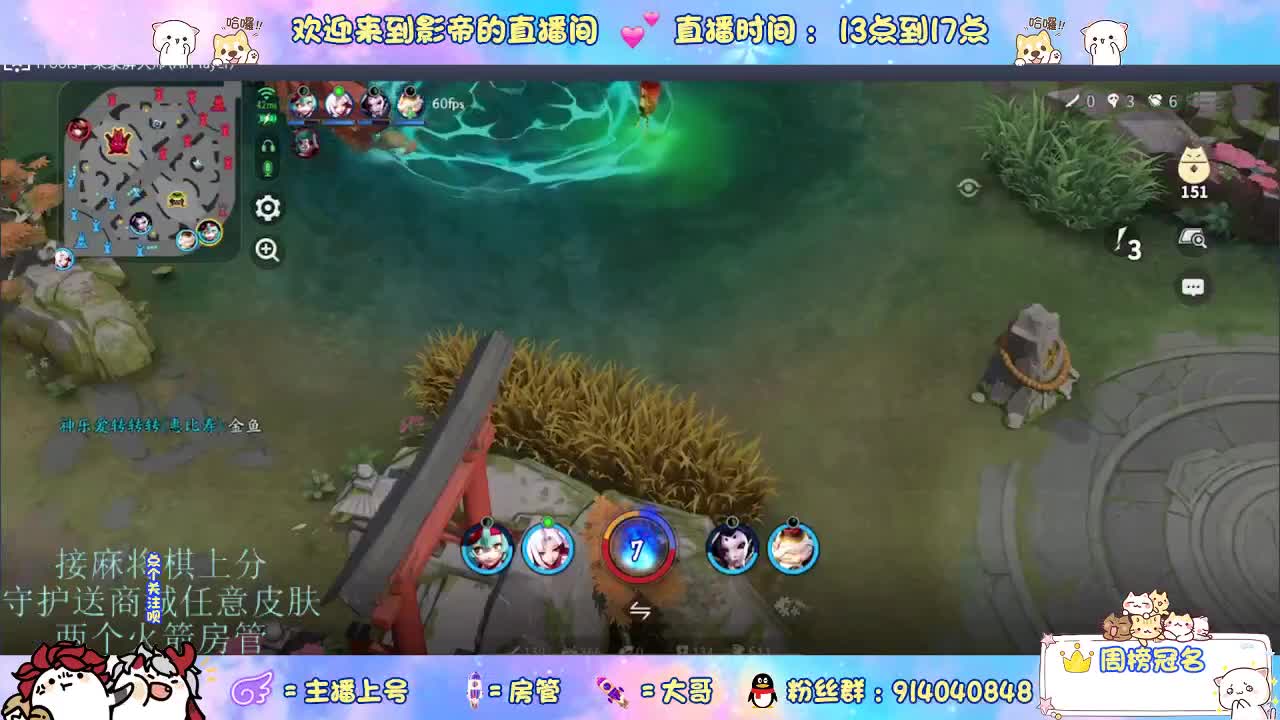 混战封魔滴滴 第5段