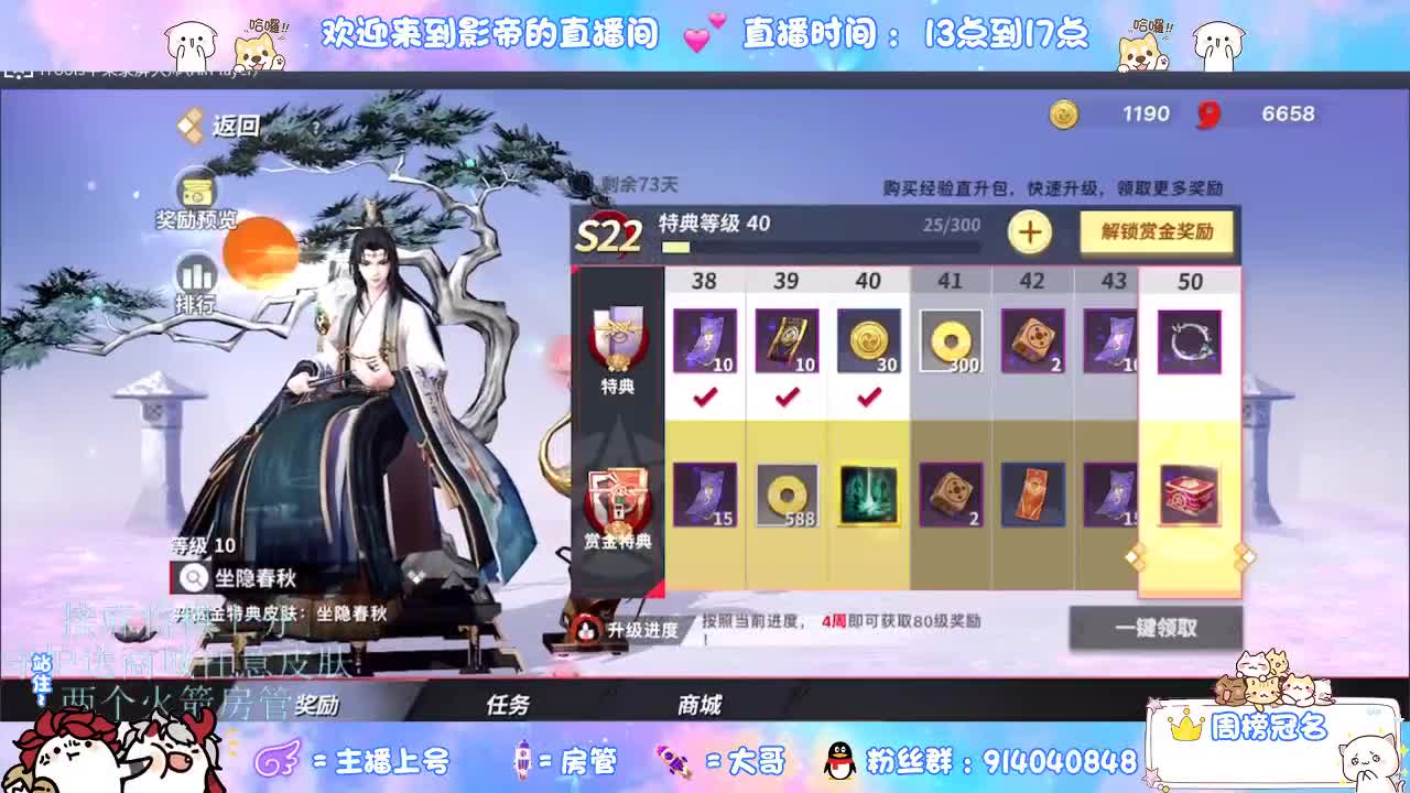 混战封魔滴滴 第6段