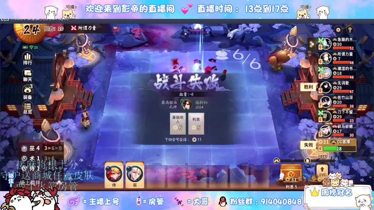 混战封魔滴滴 第7段