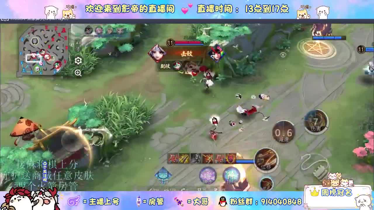 混战封魔滴滴 第8段