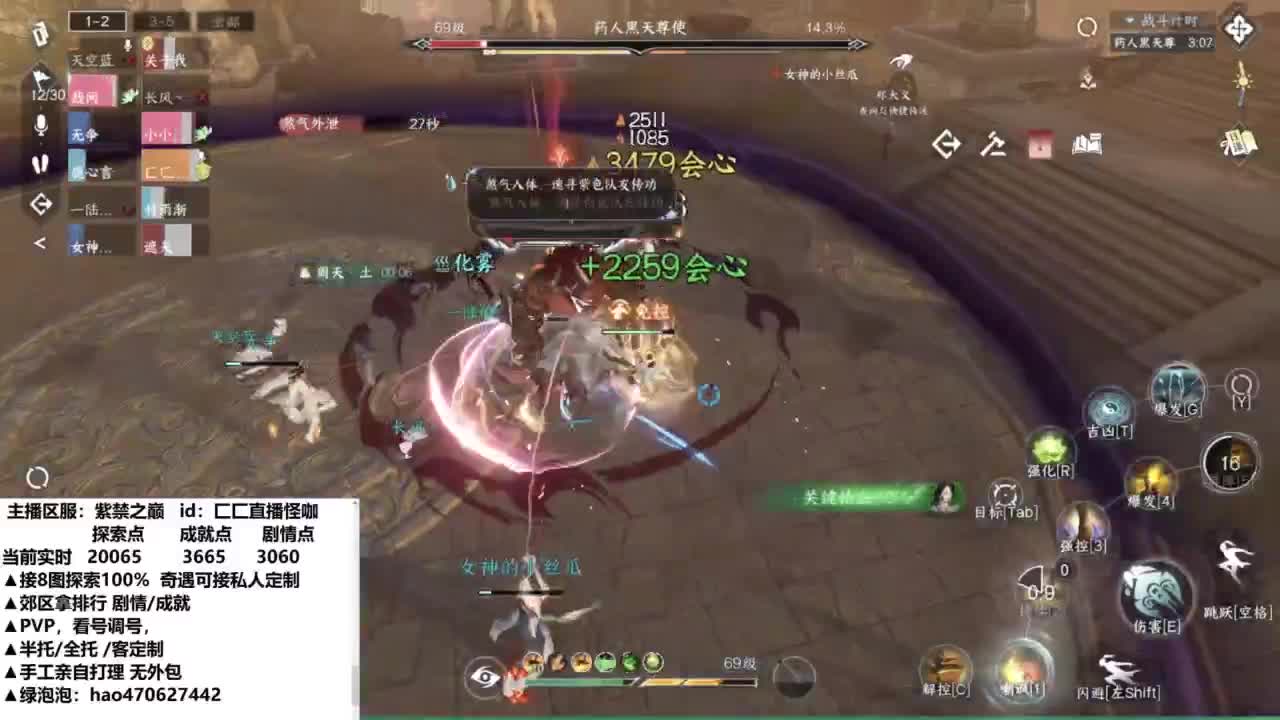2W+探索接单 第1段