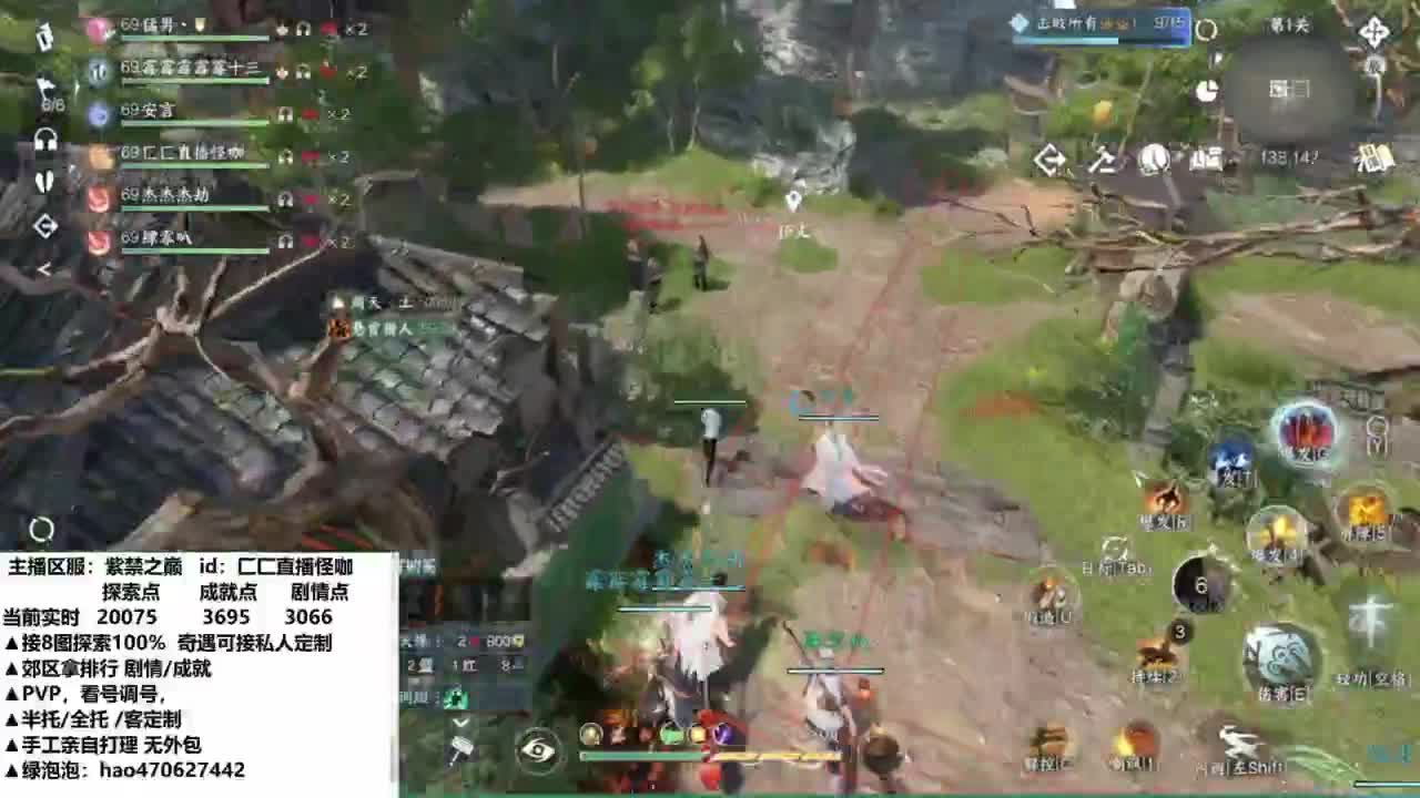 2W+探索接单 第2段