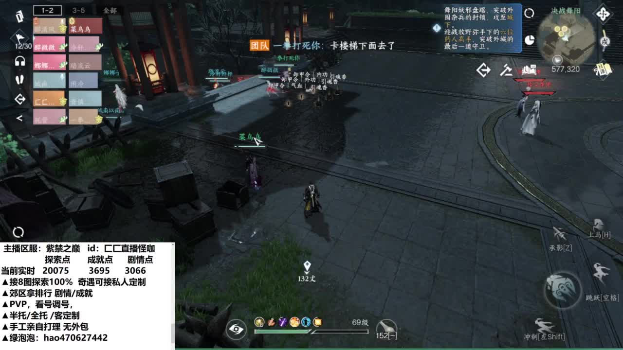 2W+探索接单 第4段
