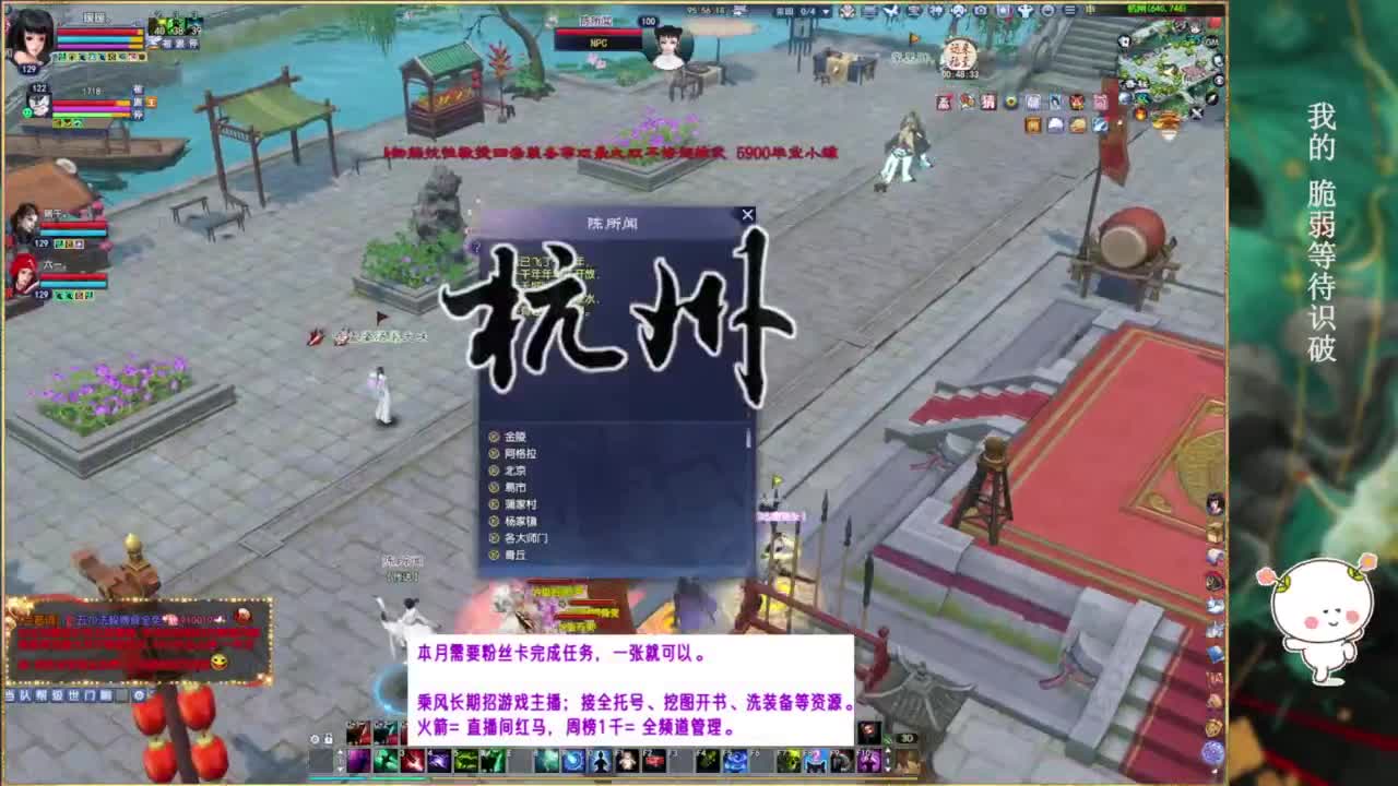 断桥雪的暖暖~ 第6段