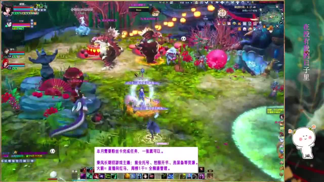 断桥雪的暖暖~ 第7段
