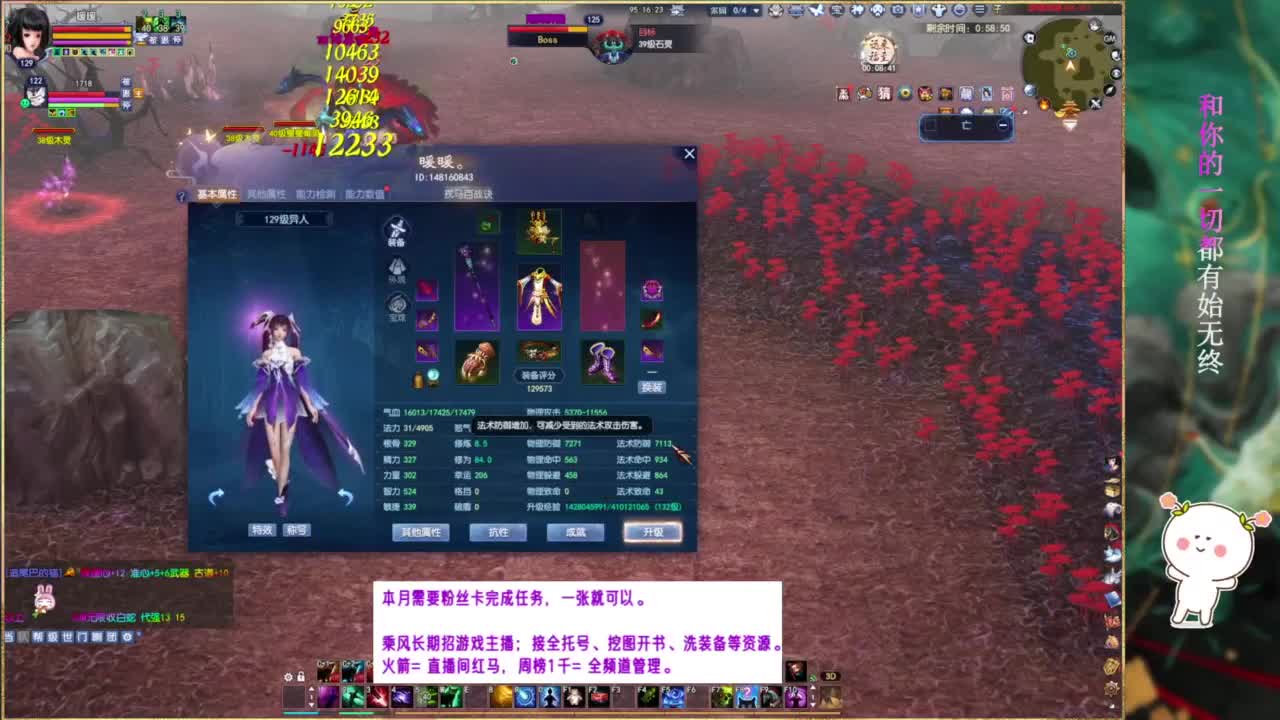 断桥雪的暖暖~ 第8段