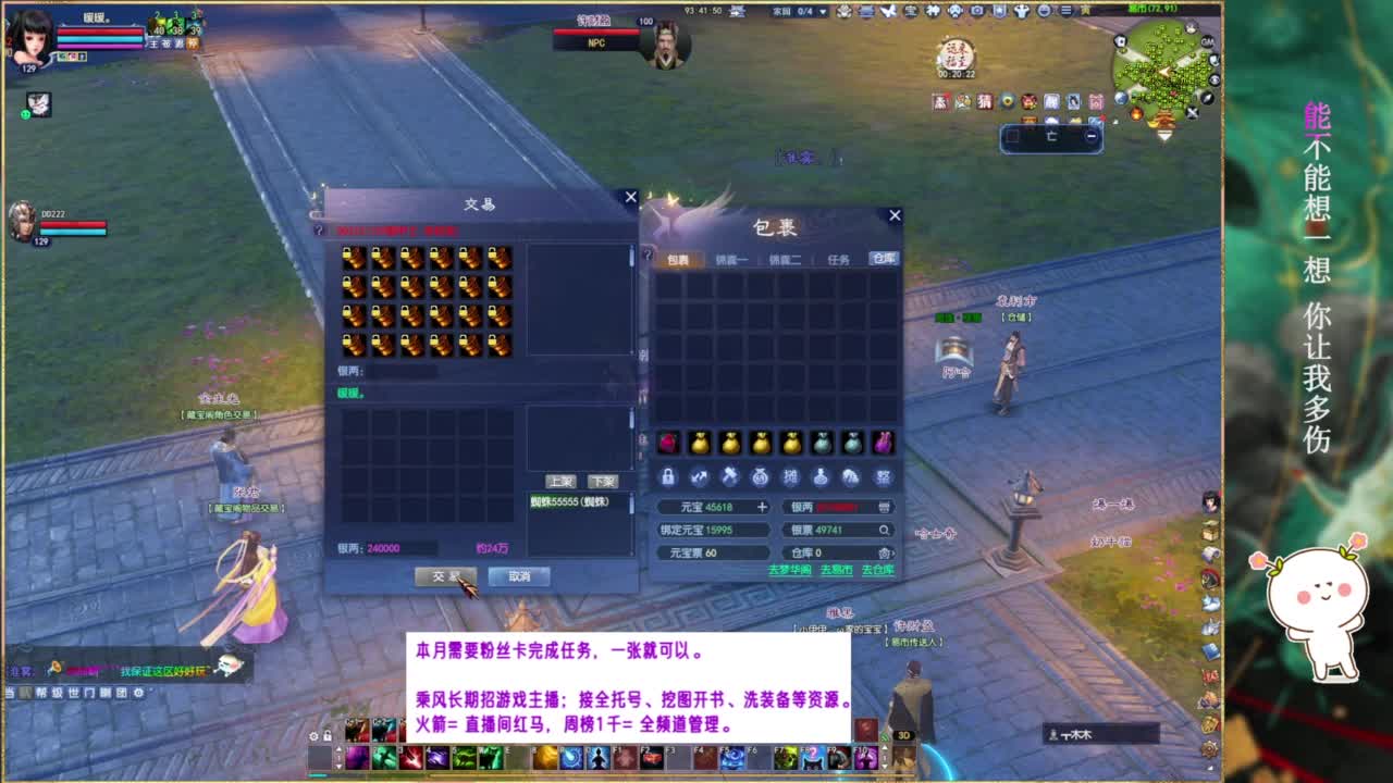 断桥雪的暖暖~ 第11段