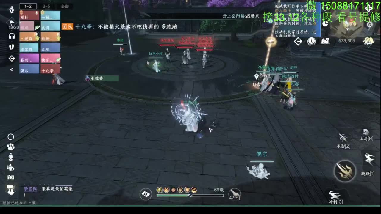 接看号提修33 12各种段位 探索效率 第2段